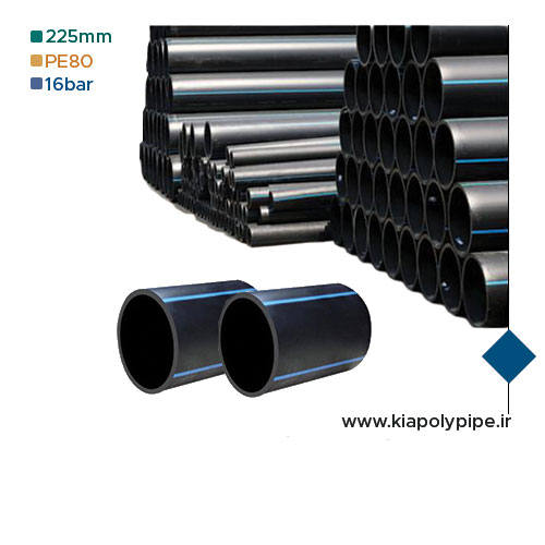 لوله پلی اتیلن 225 میلیمتر PE80 فشار 16 اتمسفر